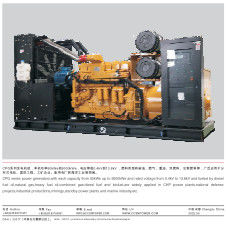 Συστήματα γεννήτριας ντίζελ CCSN 50KW-9000KW